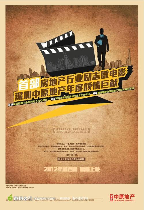 办质量检测报告